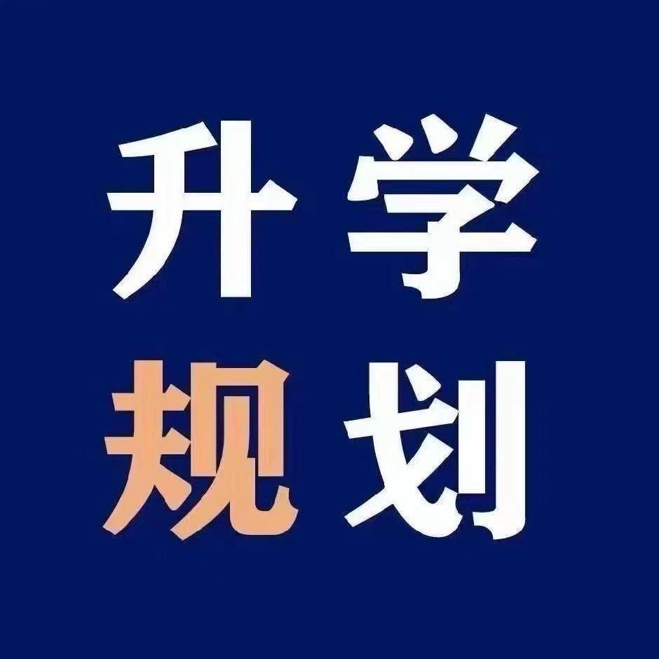 转专业