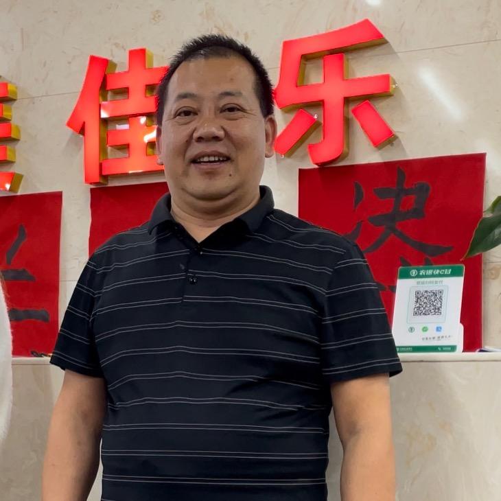 美佳乐电器(南通街)官方号