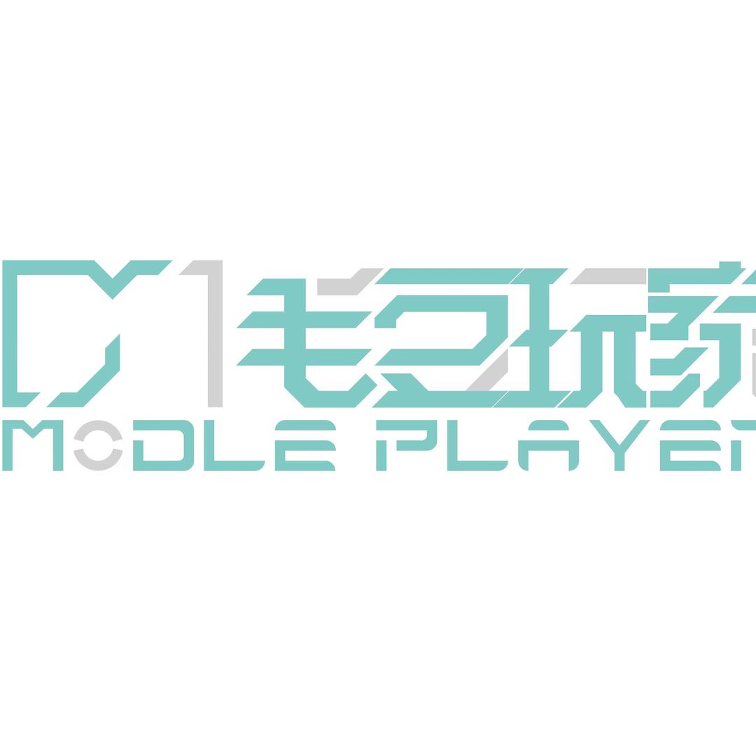 毛豆玩家官方号