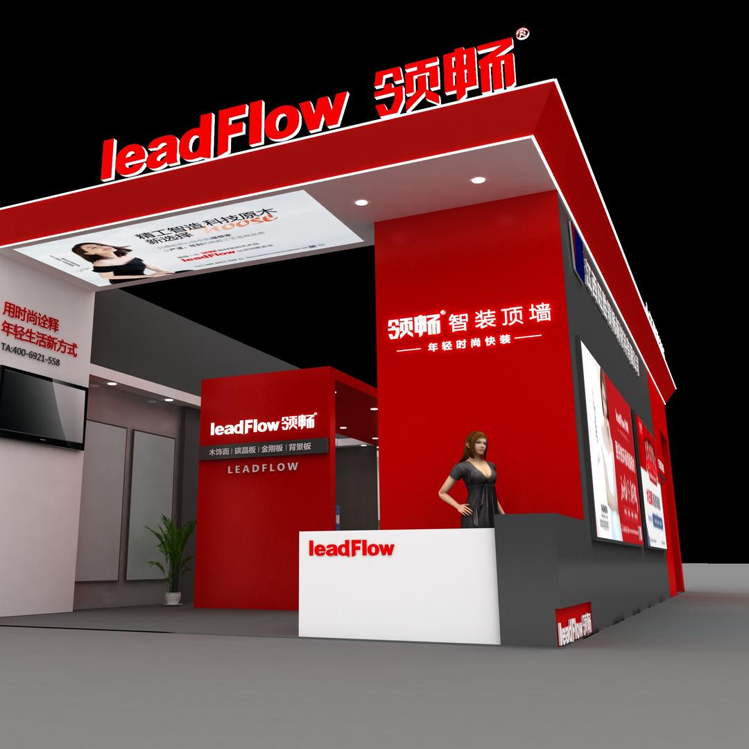 旺胜领畅-木饰面 碳晶板 护墙板 防撞板