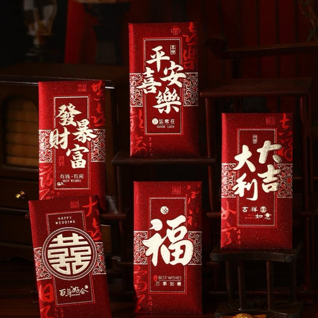 哈啰！顺风哥(红包专场)