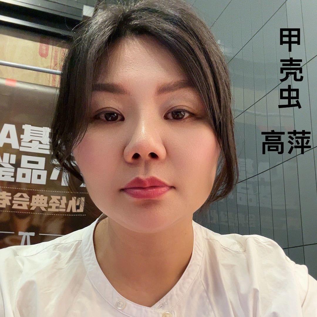 界首高萍