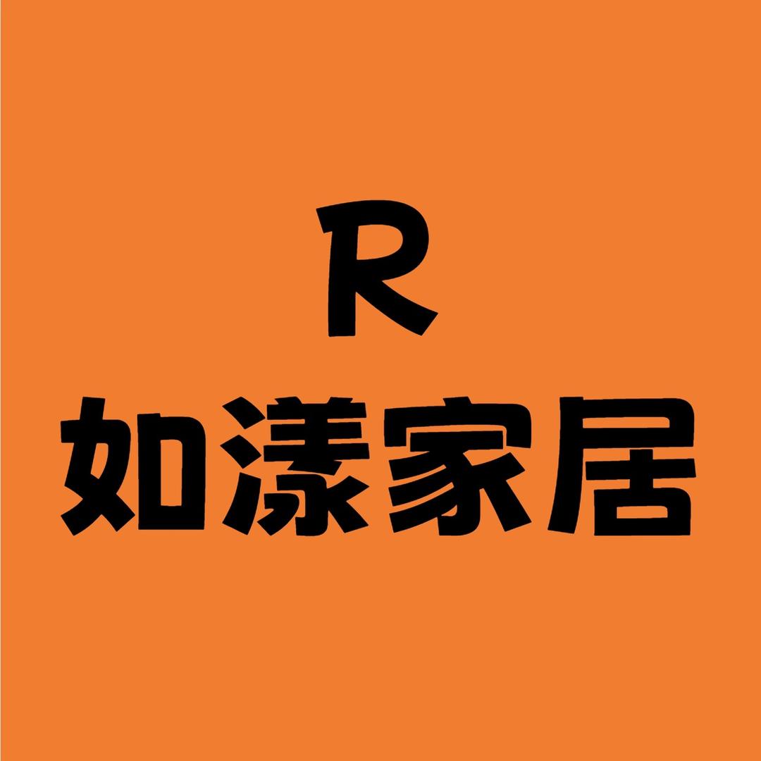 如漾家居