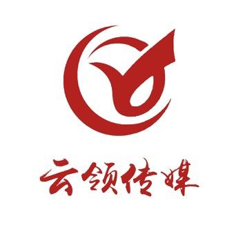 海南云领传媒