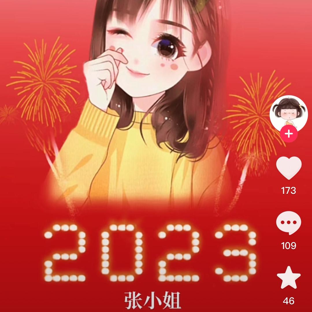 雨涵