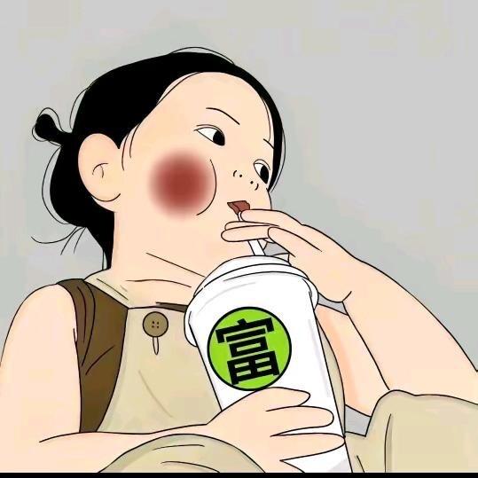 一个哒不溜
