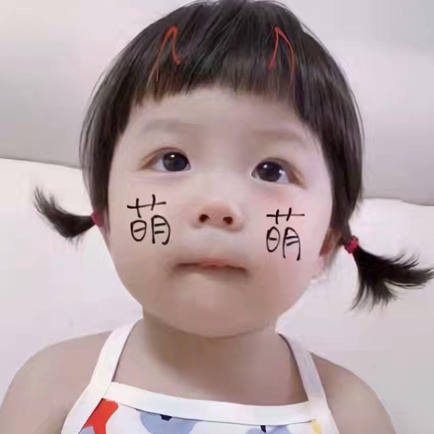 康妍