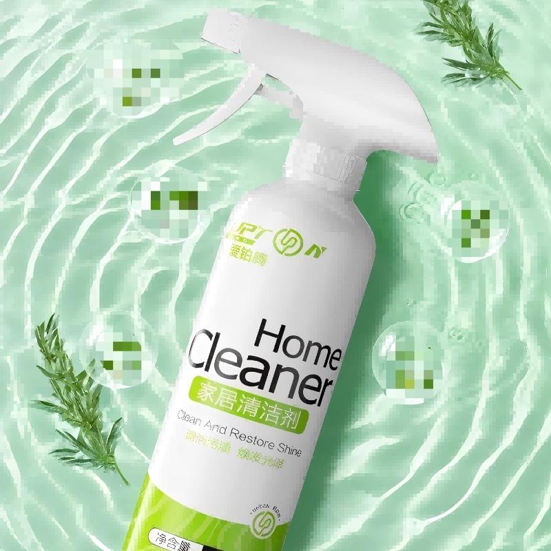 爱铂腾家居清洁