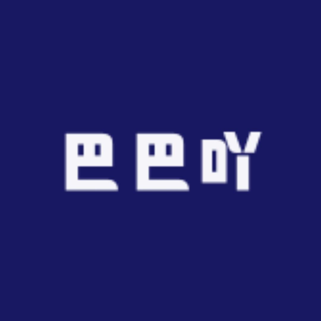 巴巴吖母婴用品儿童袜业