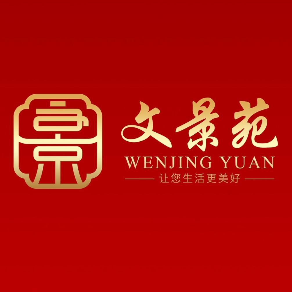 华太文景苑