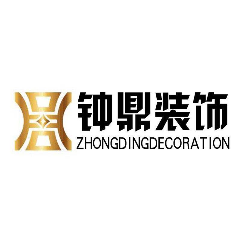 宁波钟鼎装饰