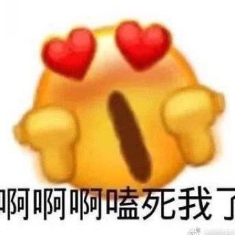 爱情连载中