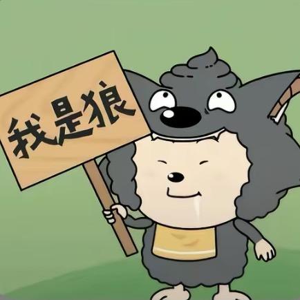 大王