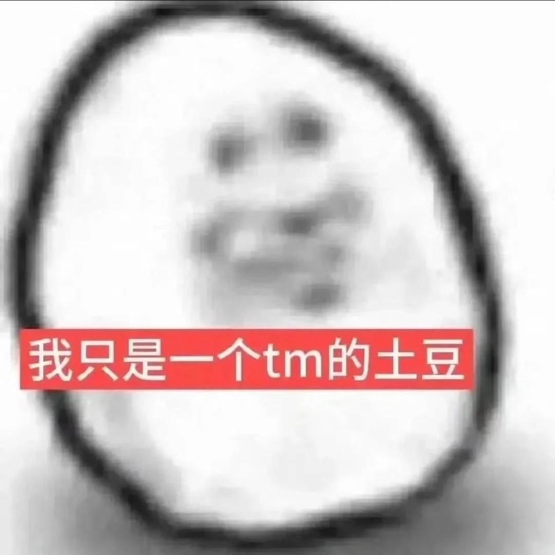 东北龙