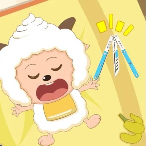 子彦