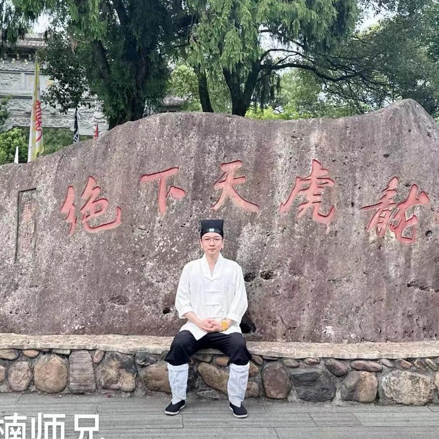 凌霄子易楠文化馆
