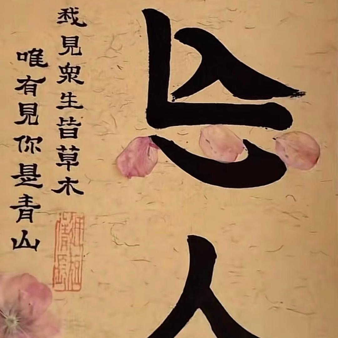 贵阳公墓销售经理李祥