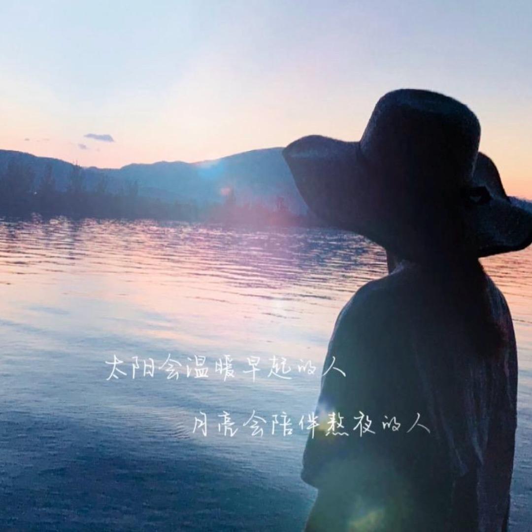 淡然