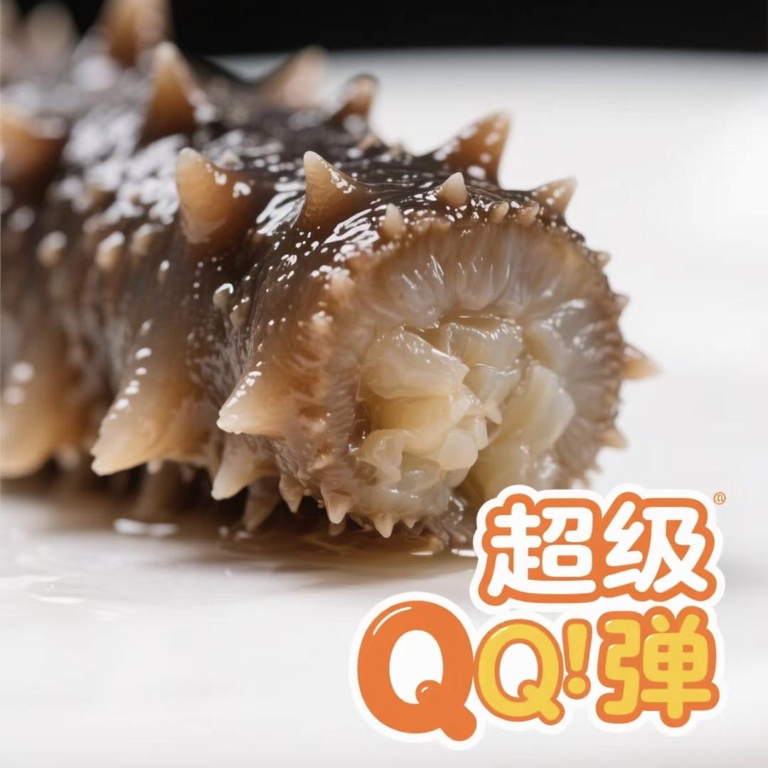 大连津源海参