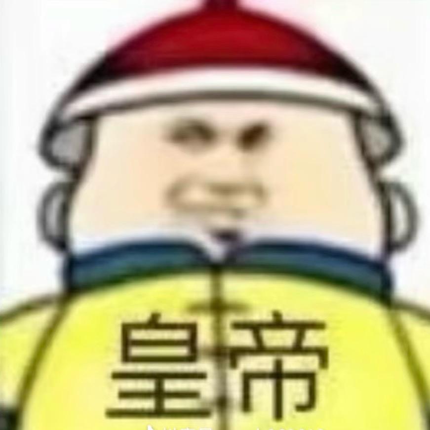 西西不西西