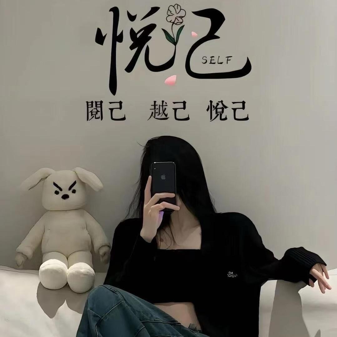 ☁️淡风轻🌹