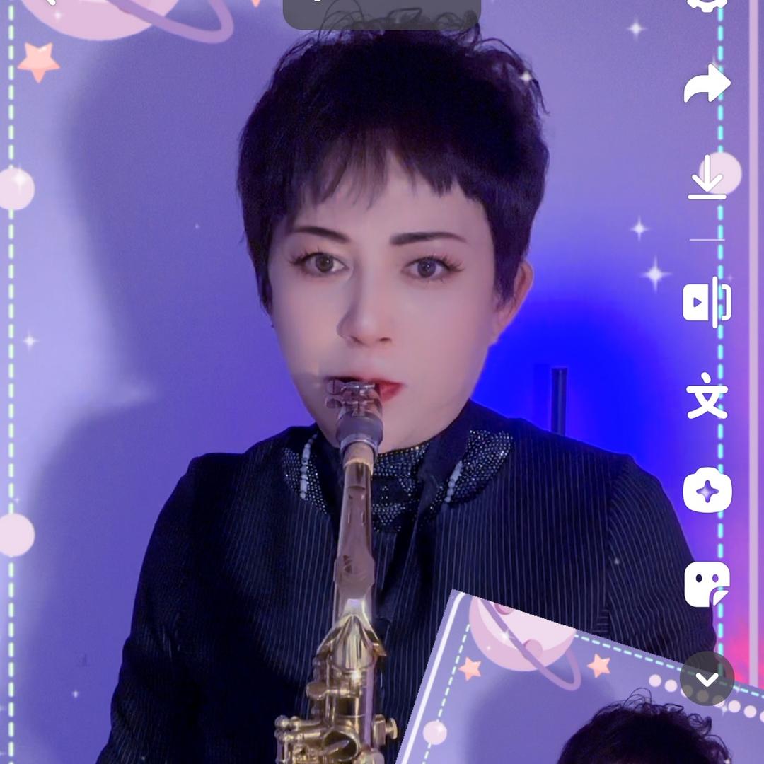 大众萨克斯马姐