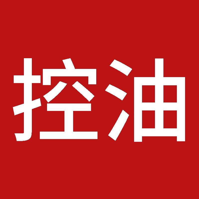 瑶品育发甄选