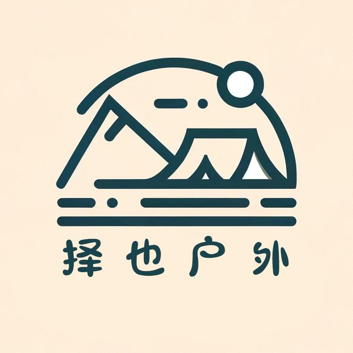 择也户外