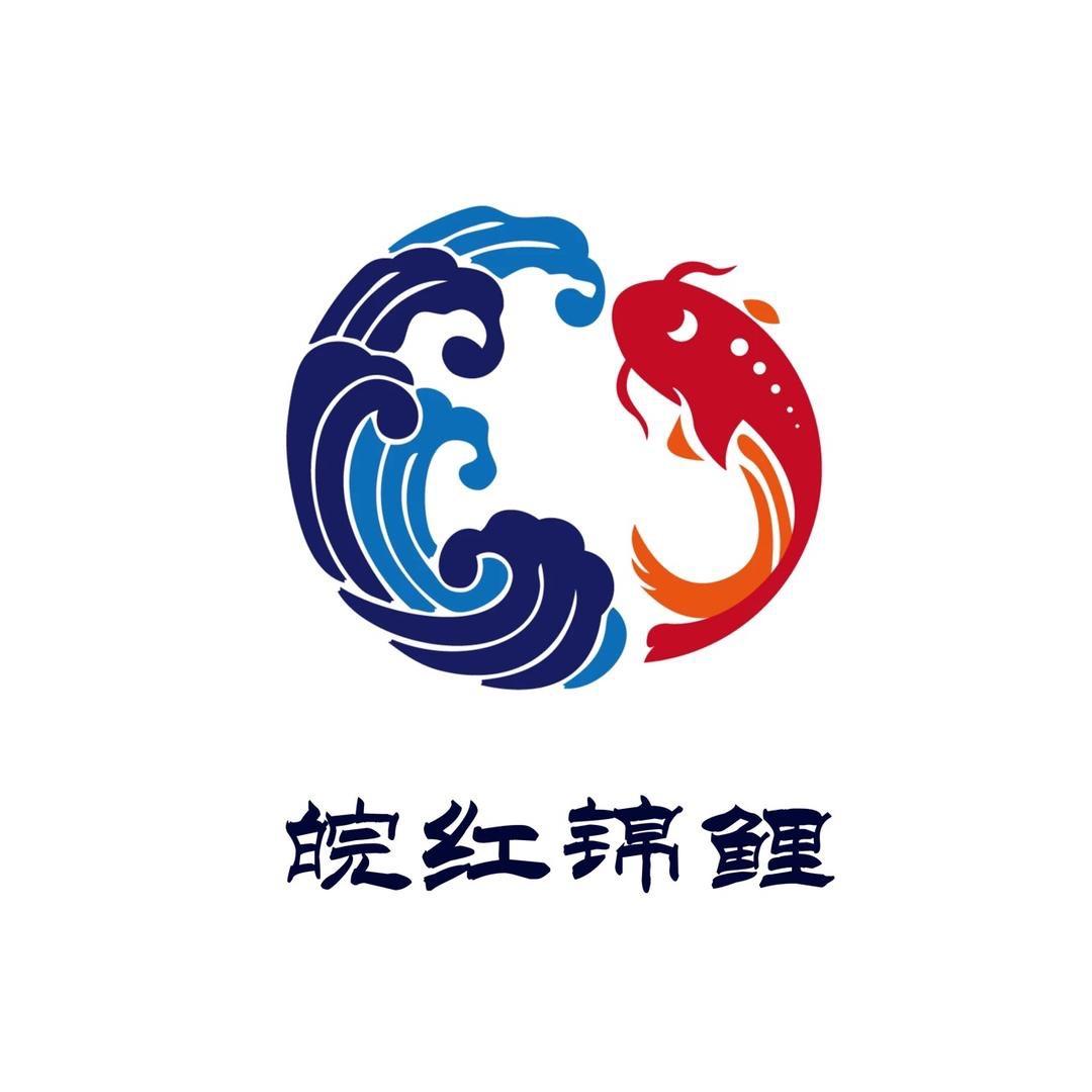 皖红锦鲤