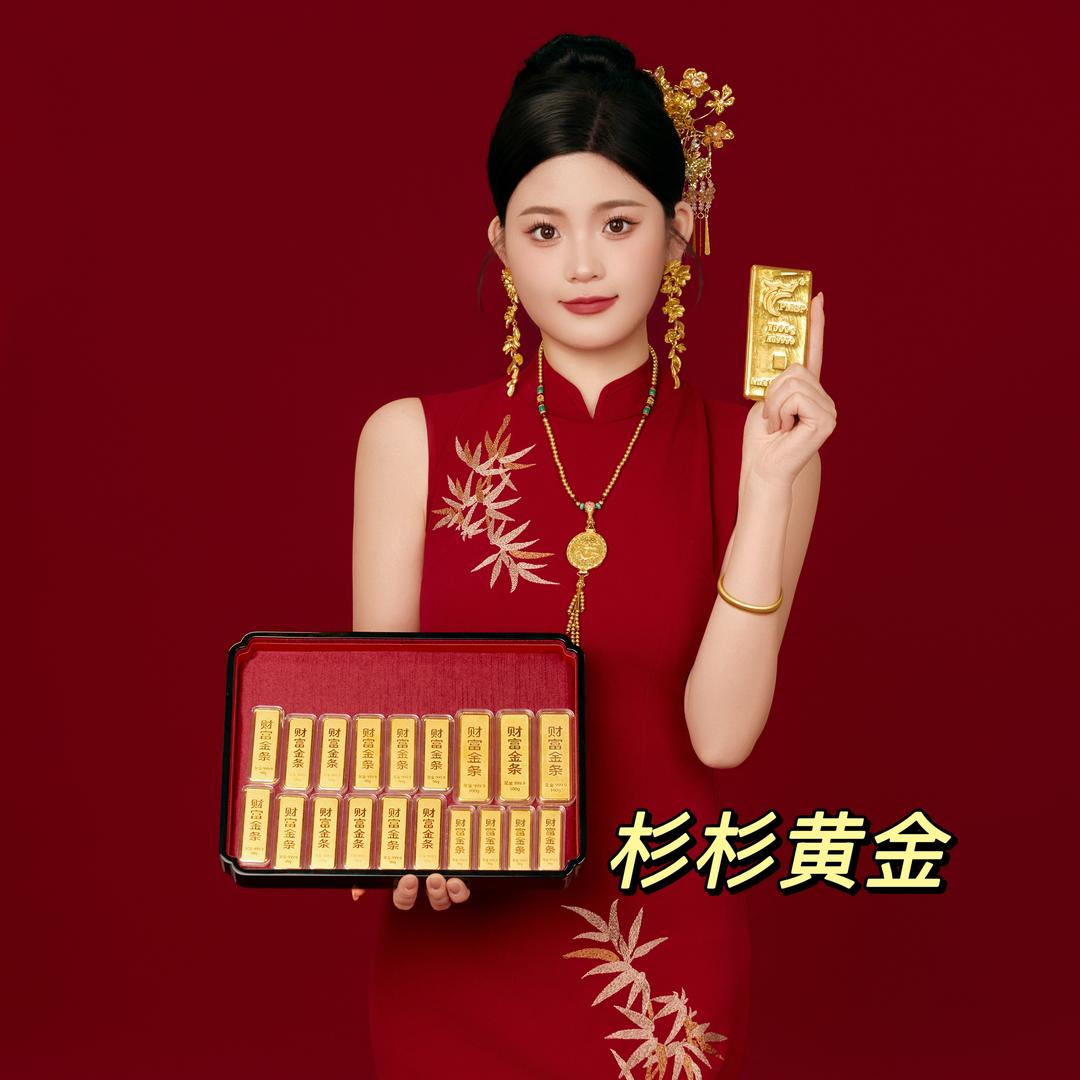 抚州市临川区杉杉珠宝店