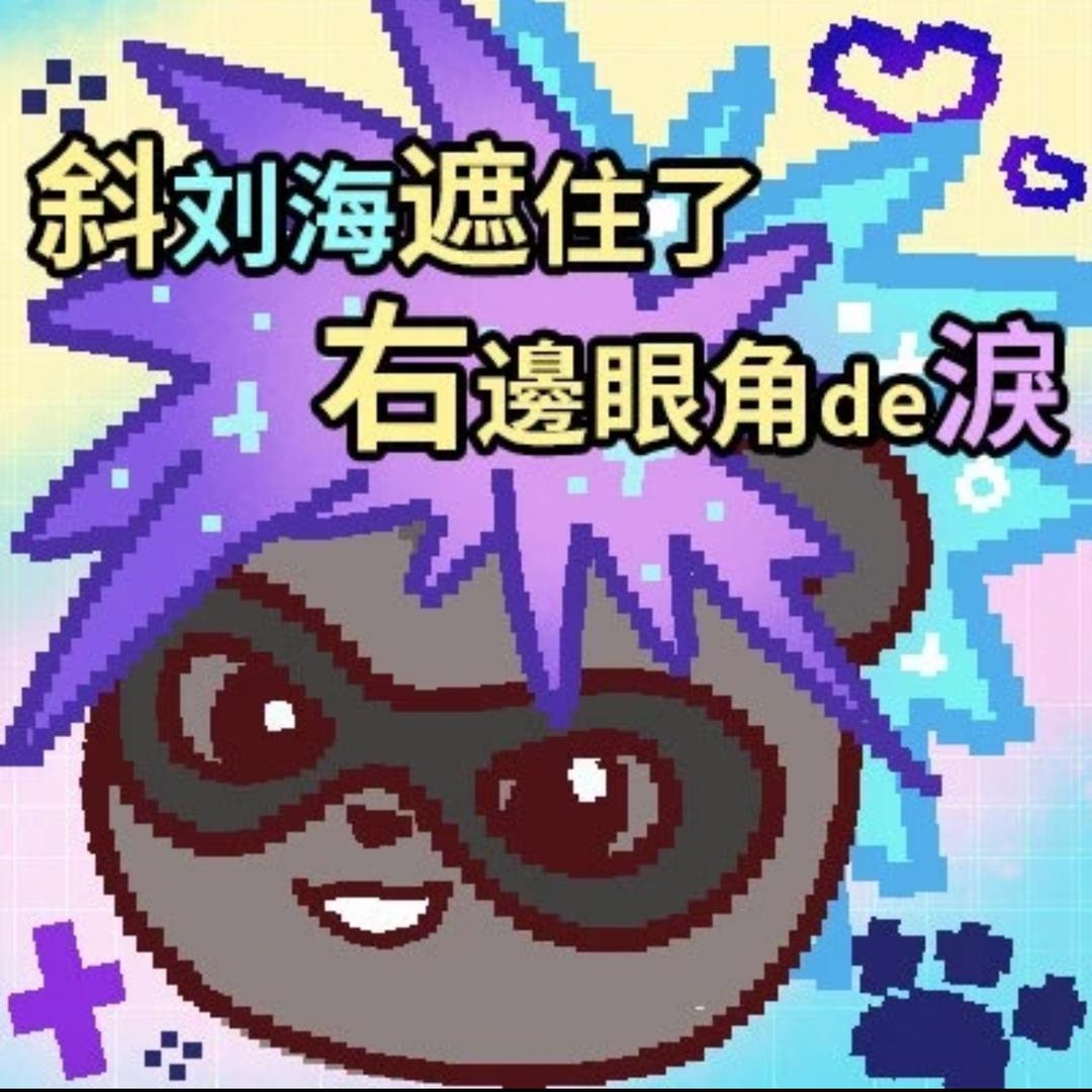 徕