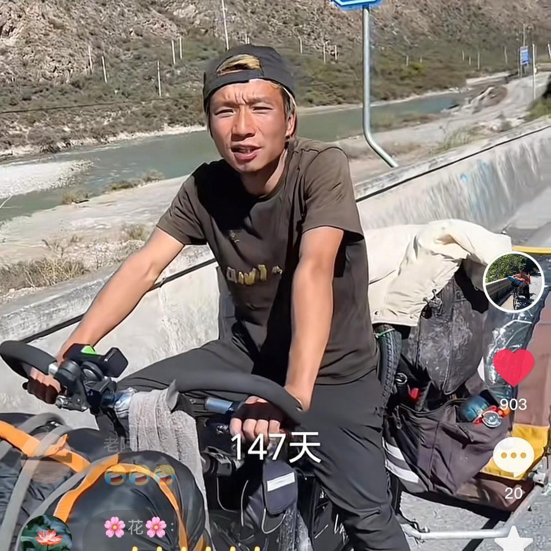 小周（自驾游）