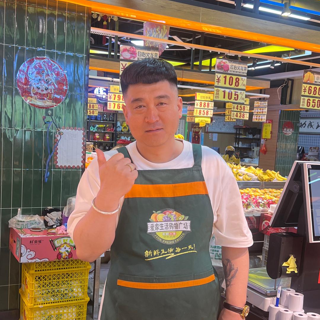 鞍山爱家生活严选