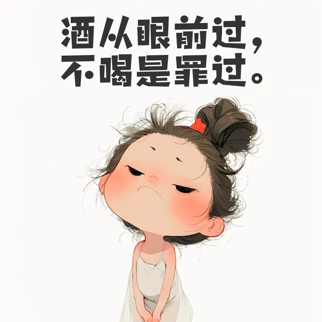 北京大英子