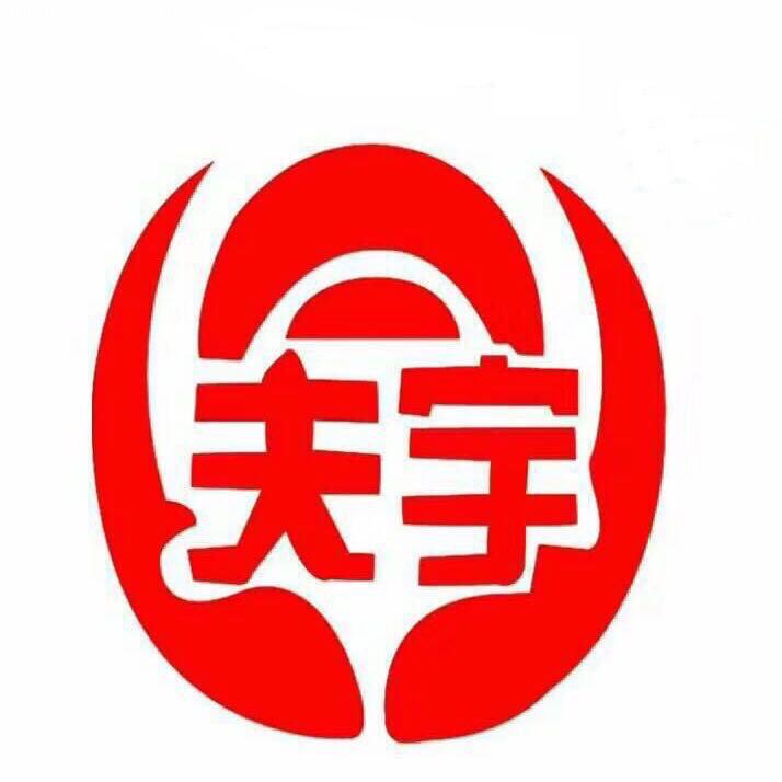 夫宇食品企业店