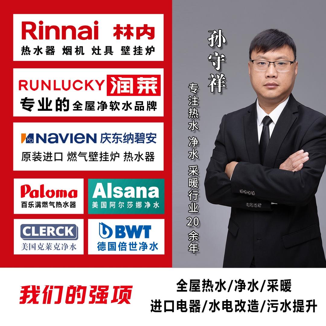 滨州水合道智能科技有限公司