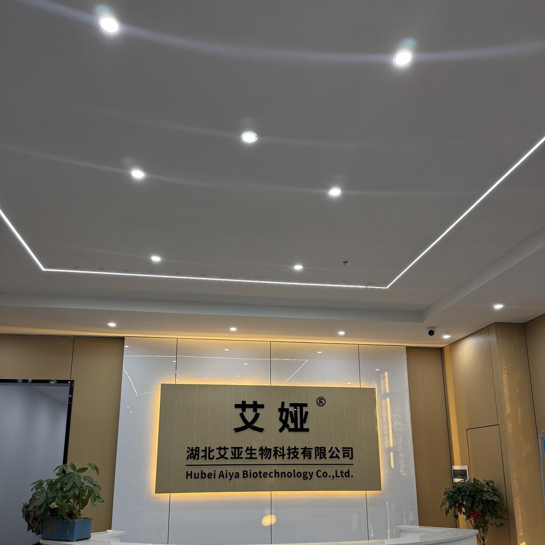 艾娅洗护工厂店