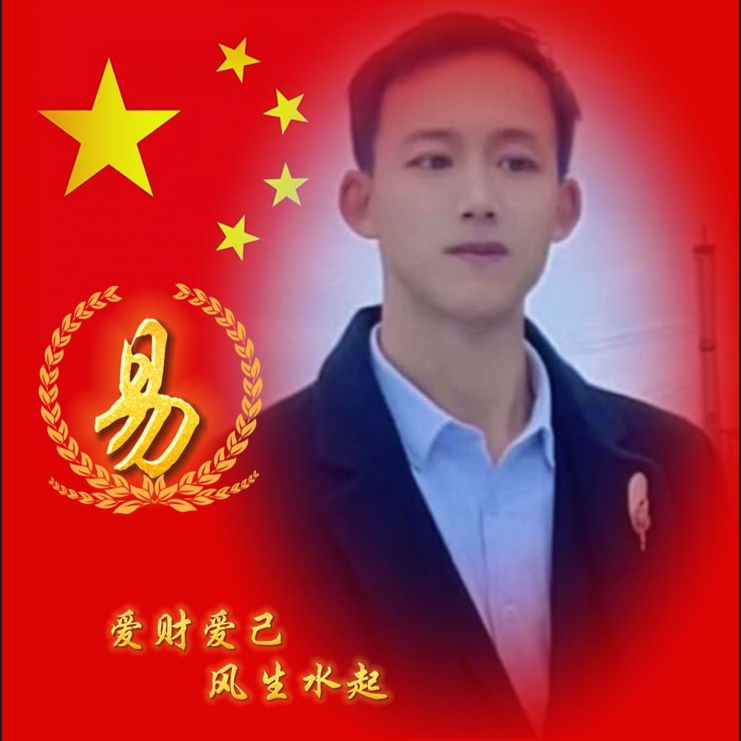七安