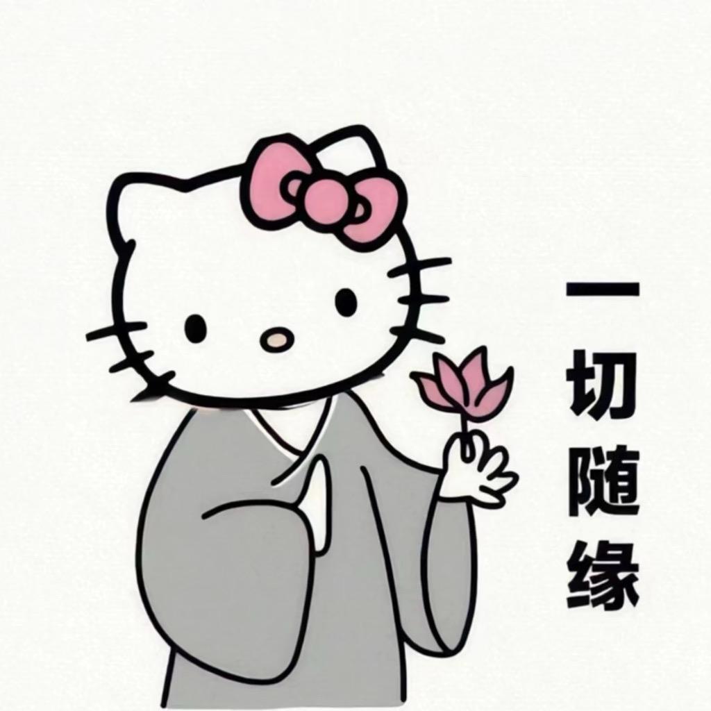 小姨