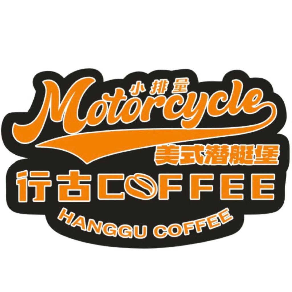 小排量.美式潜艇堡官方号