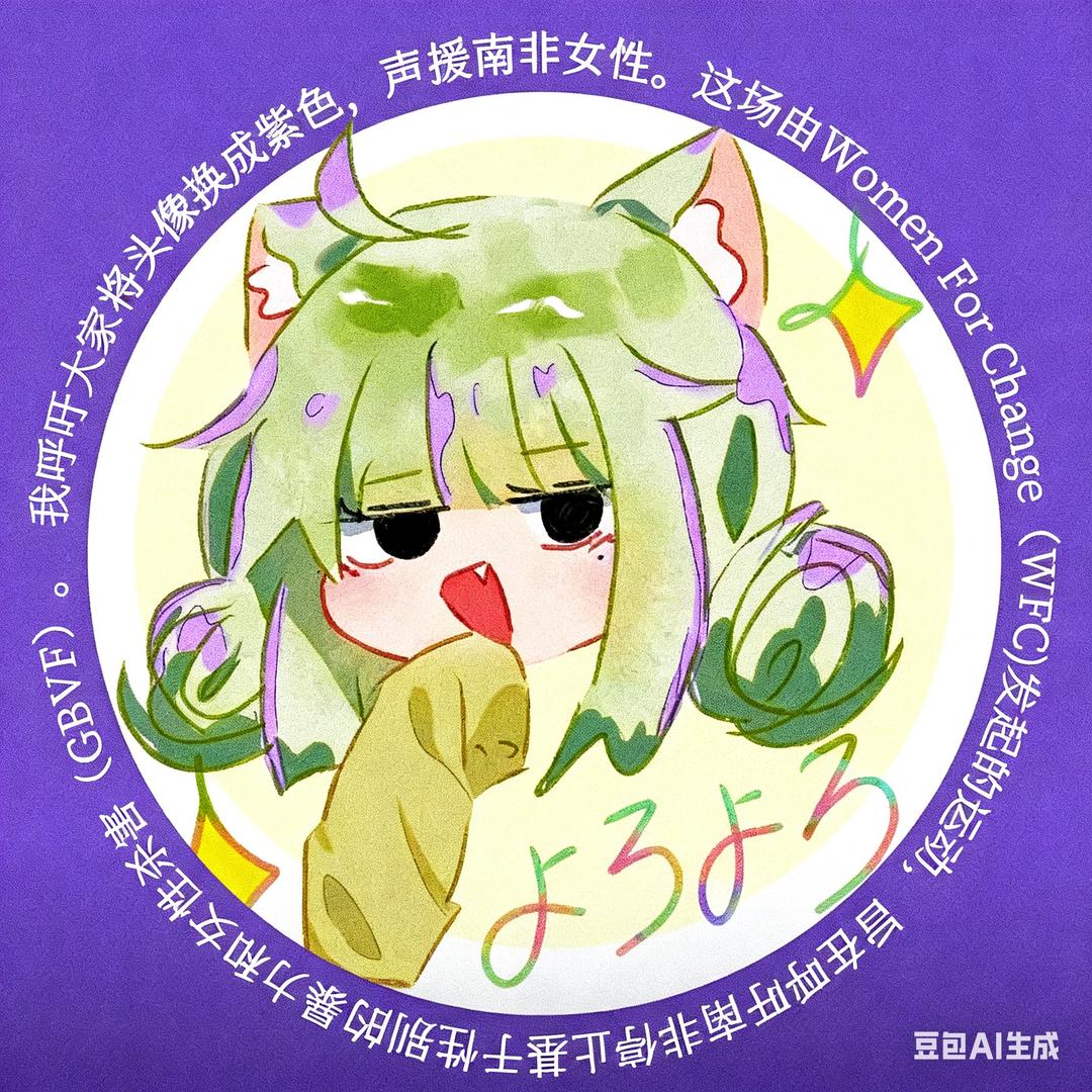 潼潼不爱吃梅子🖤