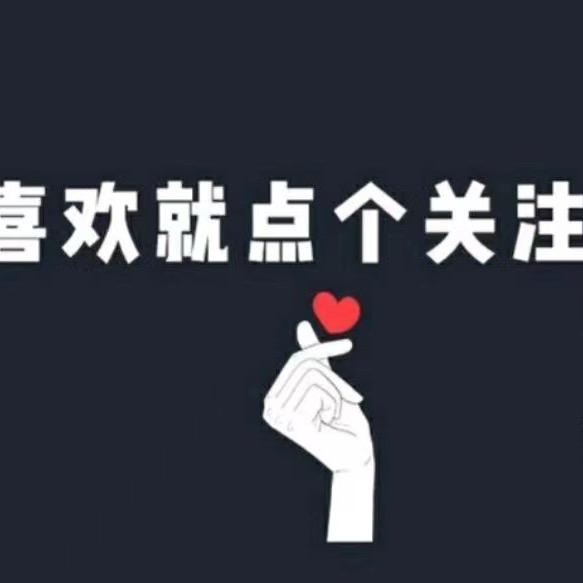 英子加油！