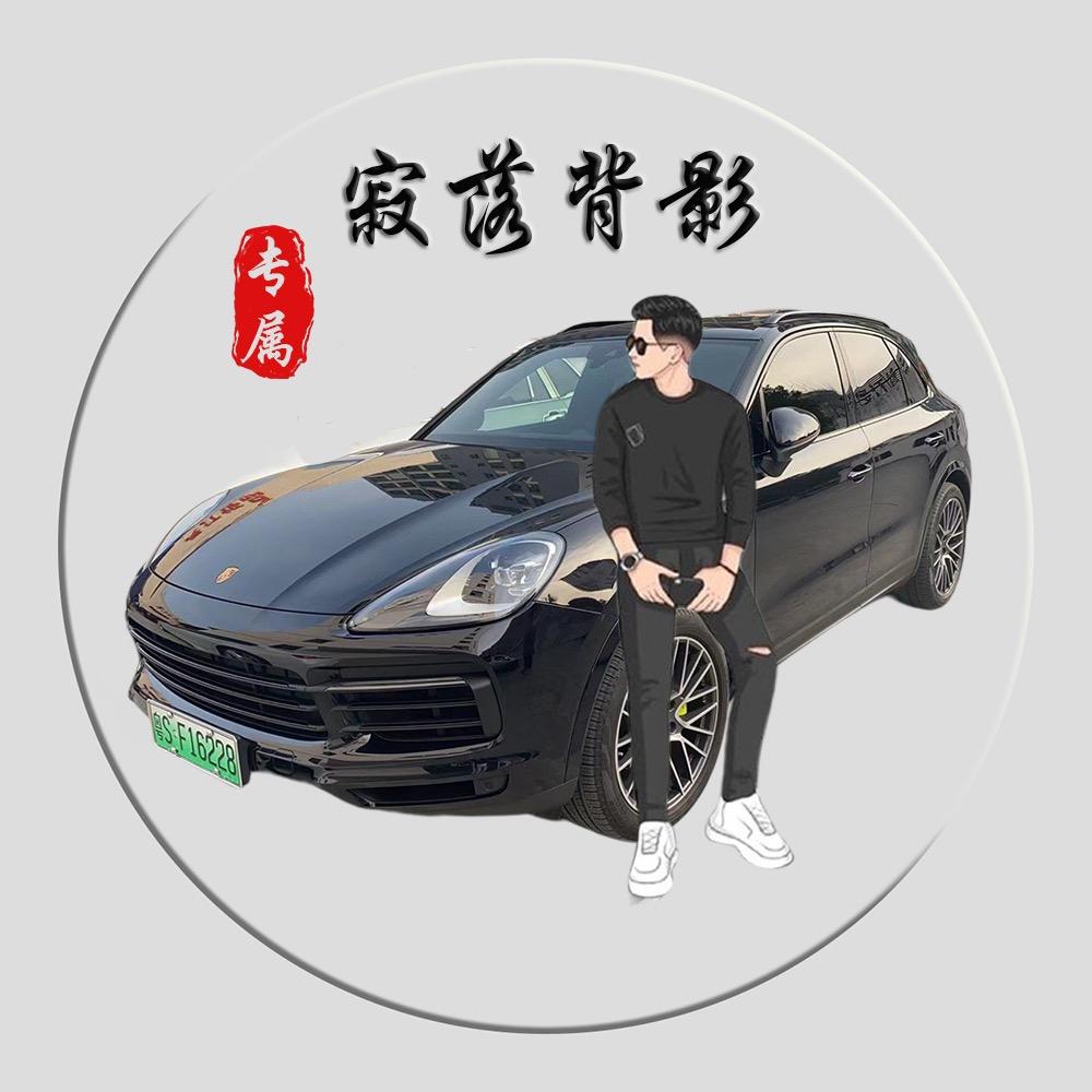 寂落背影