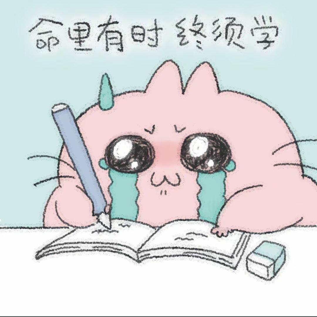 我要永远的自由