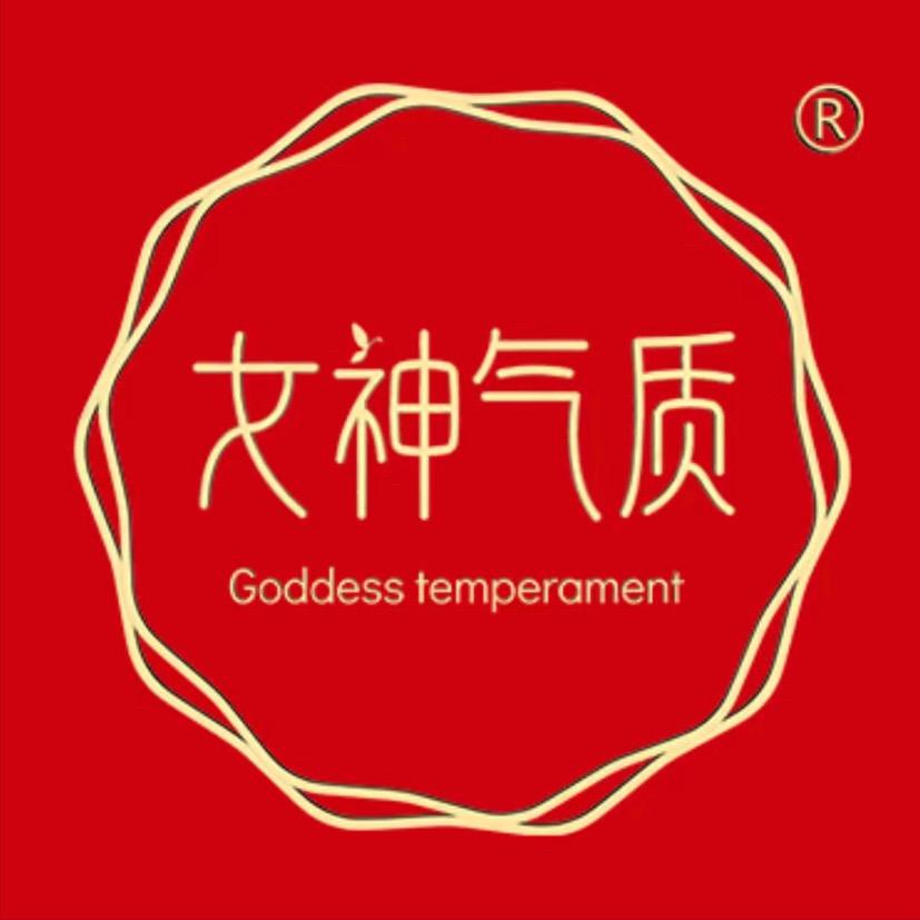 女神气质|明星福利专场