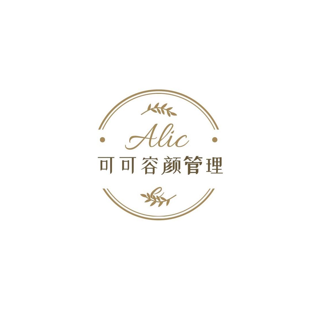 可可美学•眉毛姑娘一店(小吃街店)