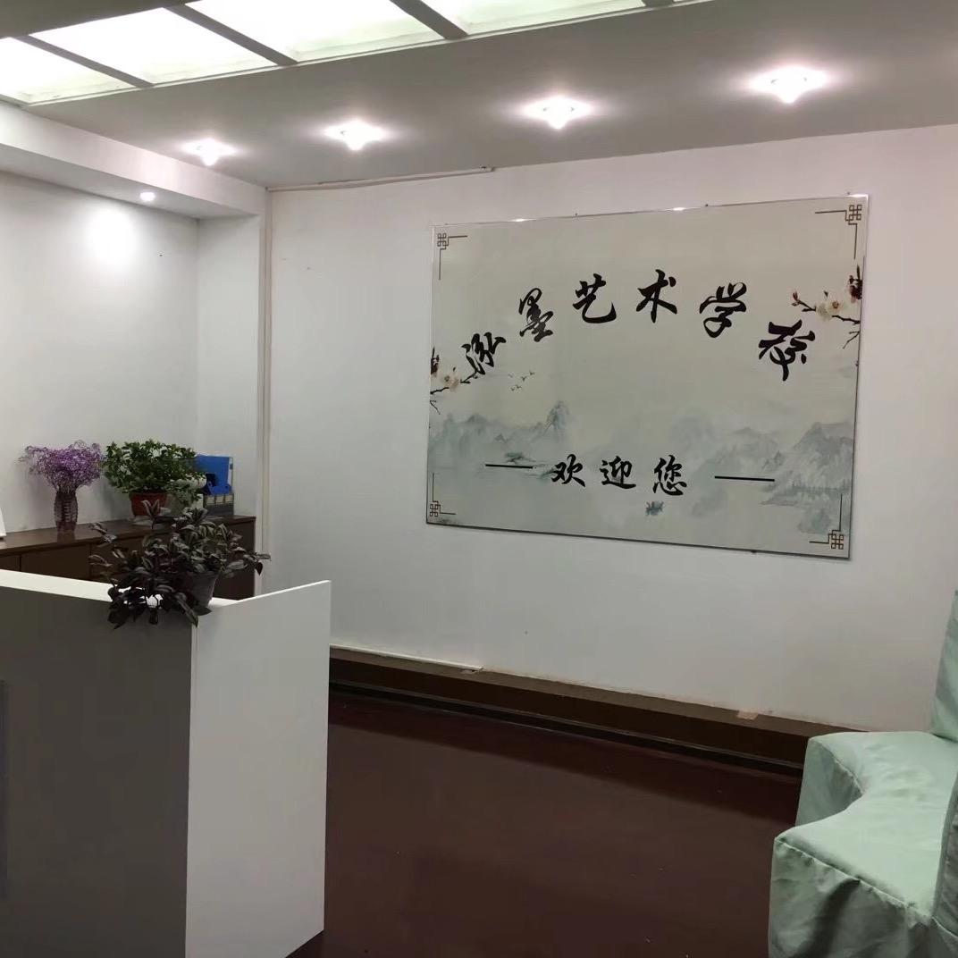 泓墨艺术