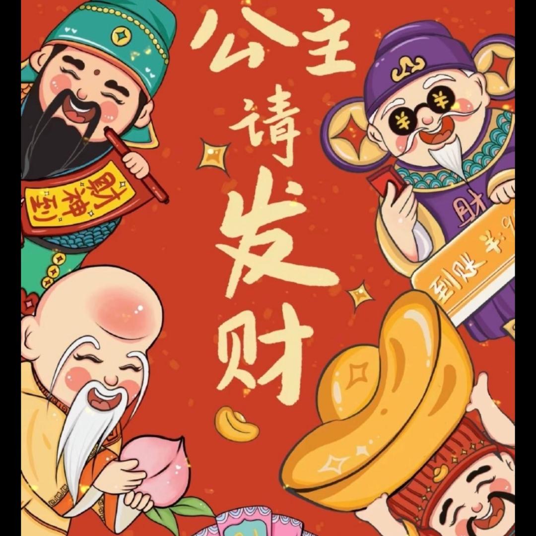 湾湾……旺