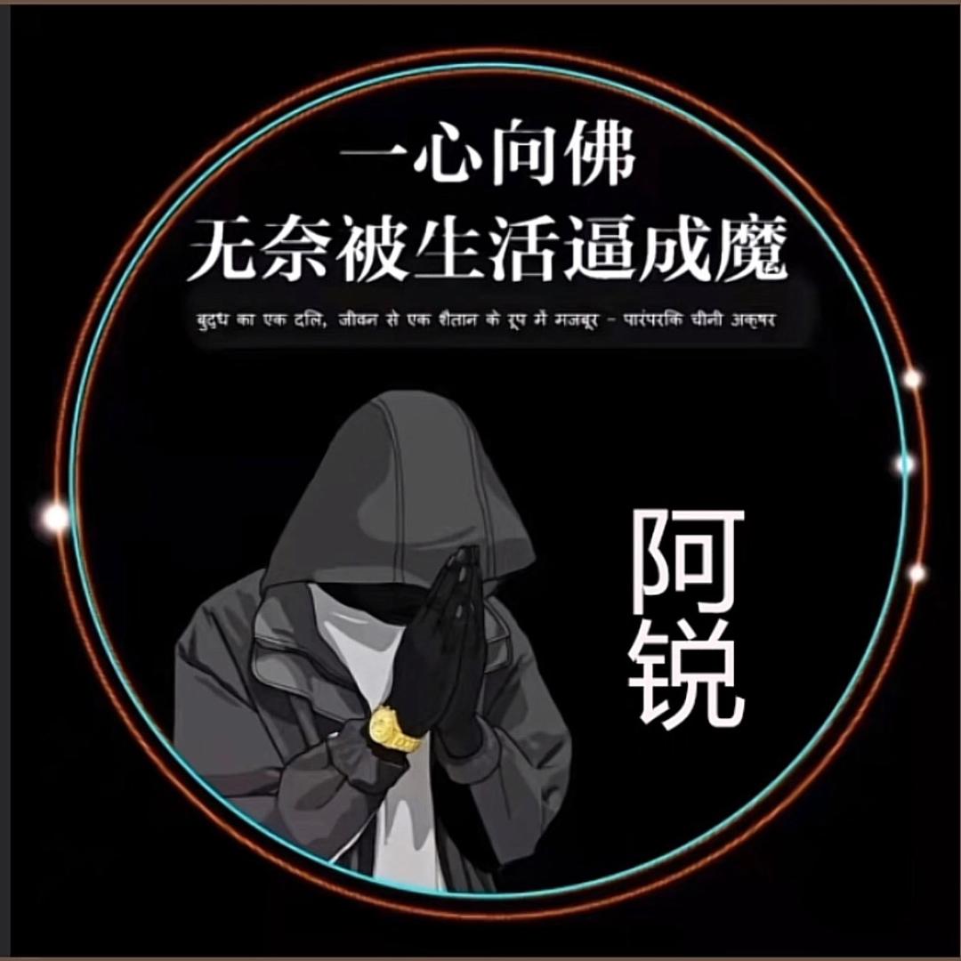 🦹¹ᶟ₁₄徐李一生🦹¹ᶟ₁₄