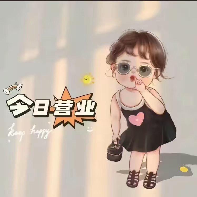 老刘百货分享站